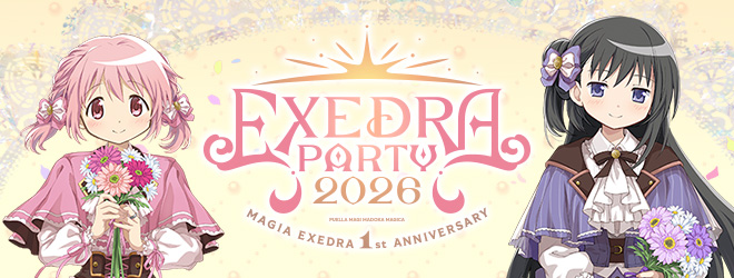 魔法少女まどか☆マギカ ExedraParty2026