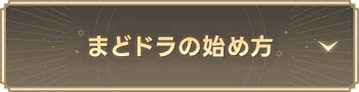 初心者ロードマップ