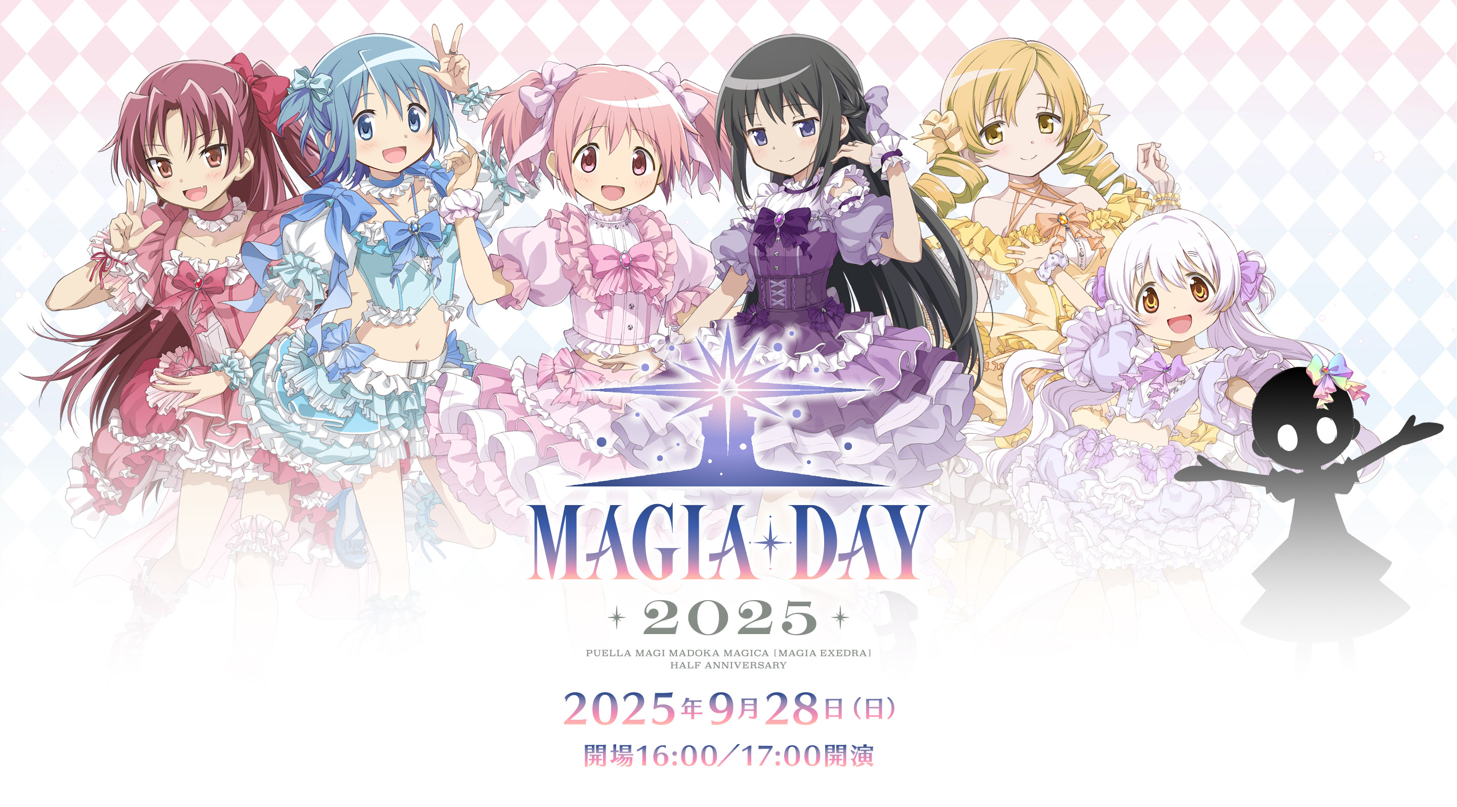 Magia Day 2025 -Half Anniversary- 2025年9月28日（日）開場16:00／17:00開演