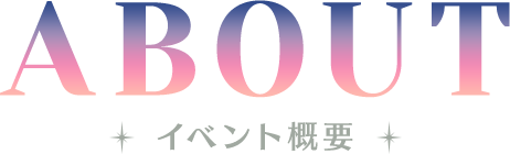 ABOUT