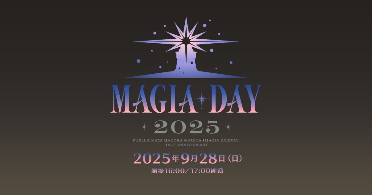 まどかマギカ Magia Day 2025 -Half Anniversary- | 「魔法少女まどか☆マギカ Magia